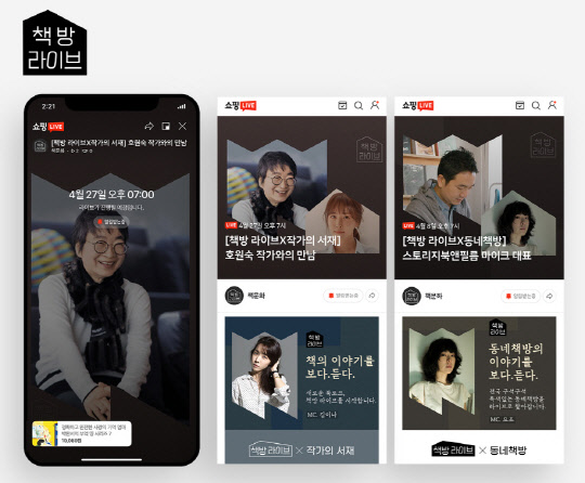 네이버 제공